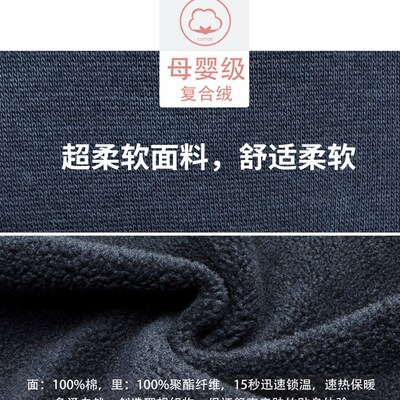 春秋瘫痪卧床老人开裆裤男女老年人失禁尿袋裤子病人康覆护理衣服