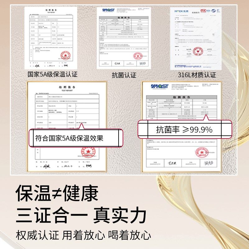 君恒保温壶大容量2024新款家用茶水分离保温杯316不锈钢保温水壶