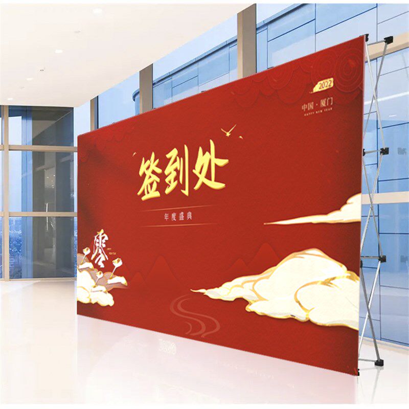 拉网展架铝合金可折叠舞台架户外年会婚庆签名签到背景墙展示器材