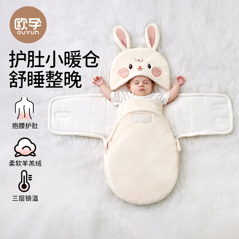 欧孕婴儿包被初生婴儿秋冬一体式羊羔绒新生儿产房抱被冬天加厚