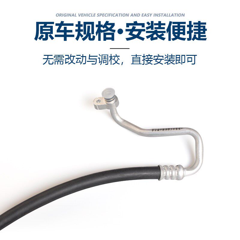 适配2016款长安逸动空调压缩机排出管吸入管冷凝器高压管低压管