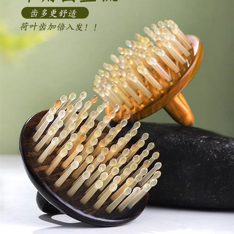 头皮按摩器檀木牛角经络梳子女士专用长发家用头部指环插齿护发梳