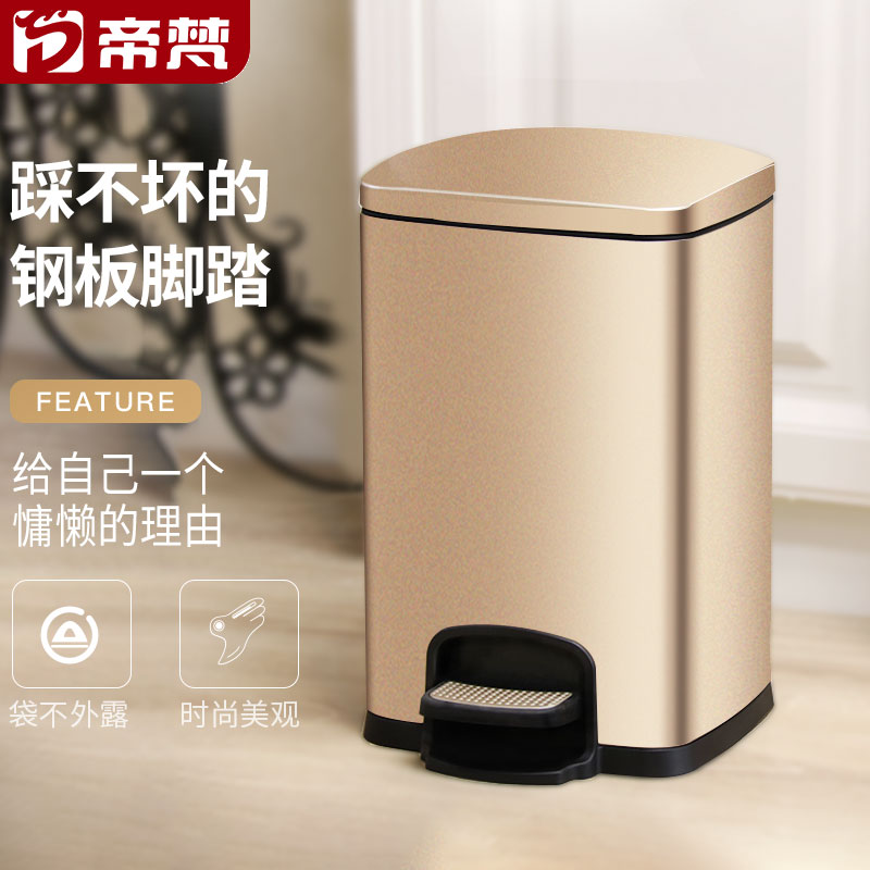 不锈钢垃圾桶脚踏欧式创意脚踩家用客厅厨房卫生间大号有带盖客厅
