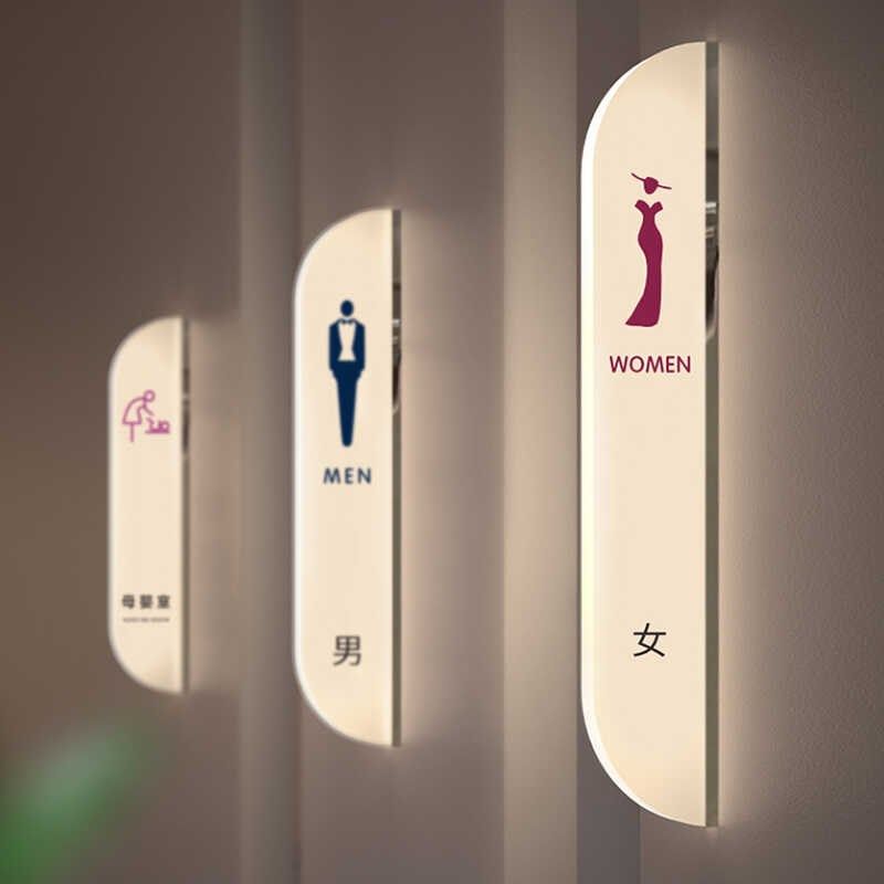 高档时尚男女洗手间创意门牌卫生间发光指示牌厕所双面发光标识牌