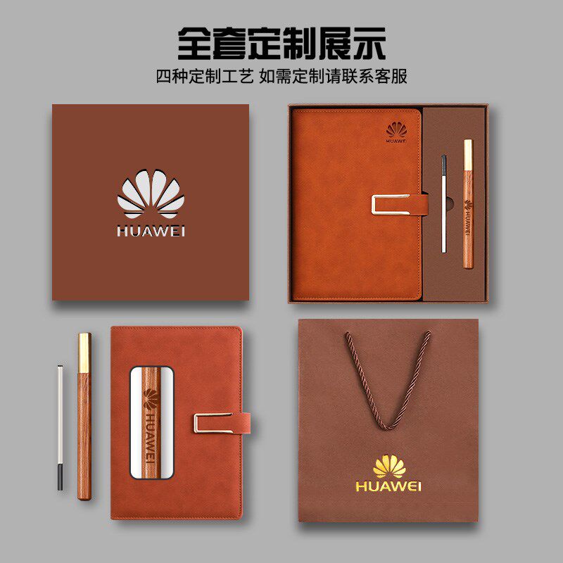 笔记本高颜值礼盒套装定制可印logo公司企业商务办公工作会议记录