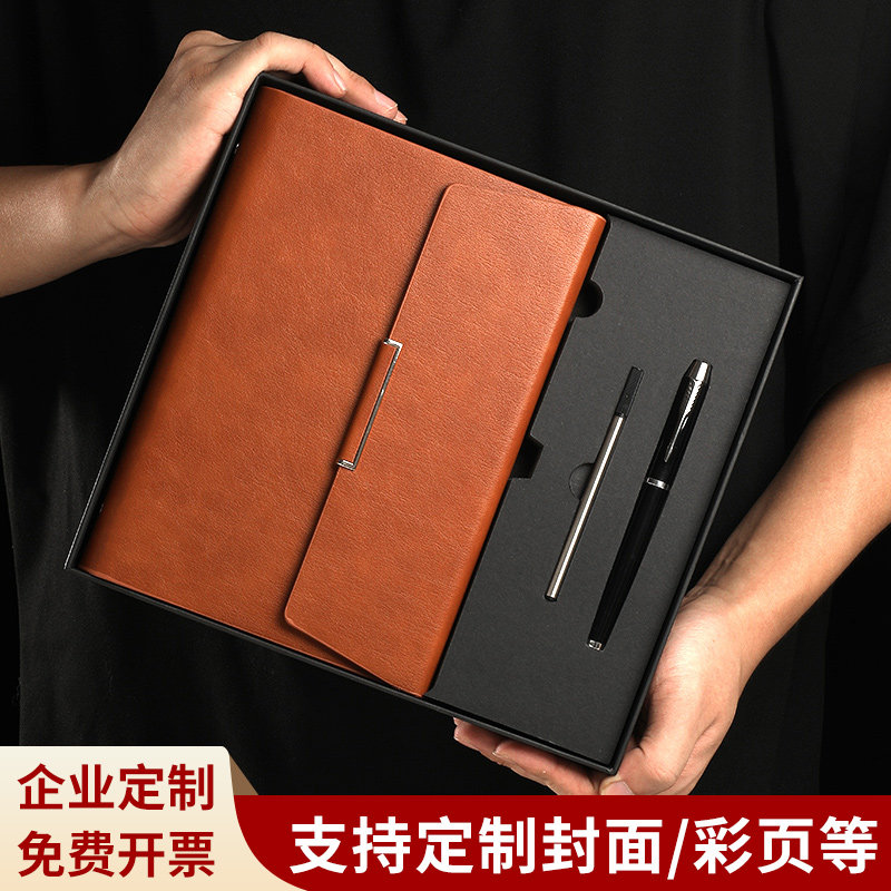 商务皮面笔记本三折活页本可定制a5可拆卸订制a6会议记录本企业礼
