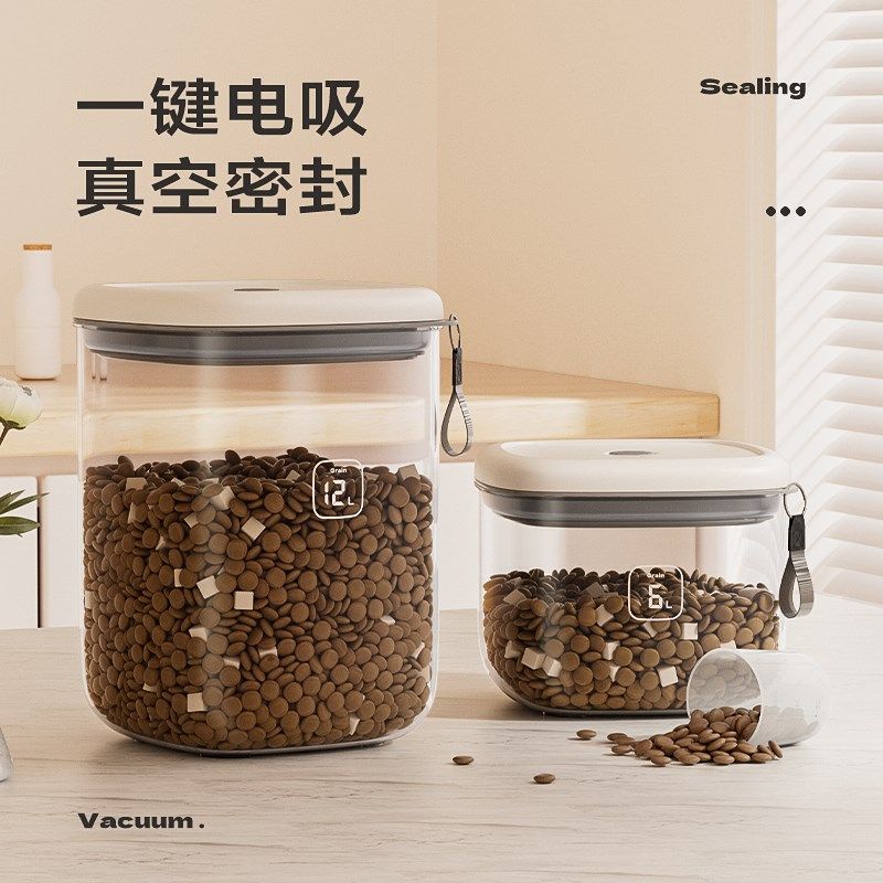 储粮桶抽真空密封罐狗粮专用防潮存粮收纳负压宠物粮食猫粮储存桶