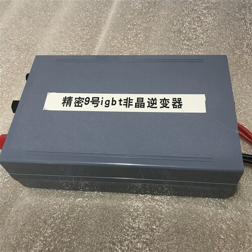 精密9号非晶机1800w1500v