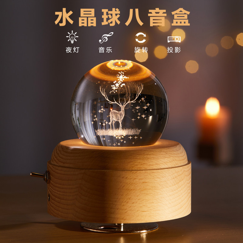 音乐盒麋鹿八音盒投影旋转水晶球女童女生孩儿童生日礼物