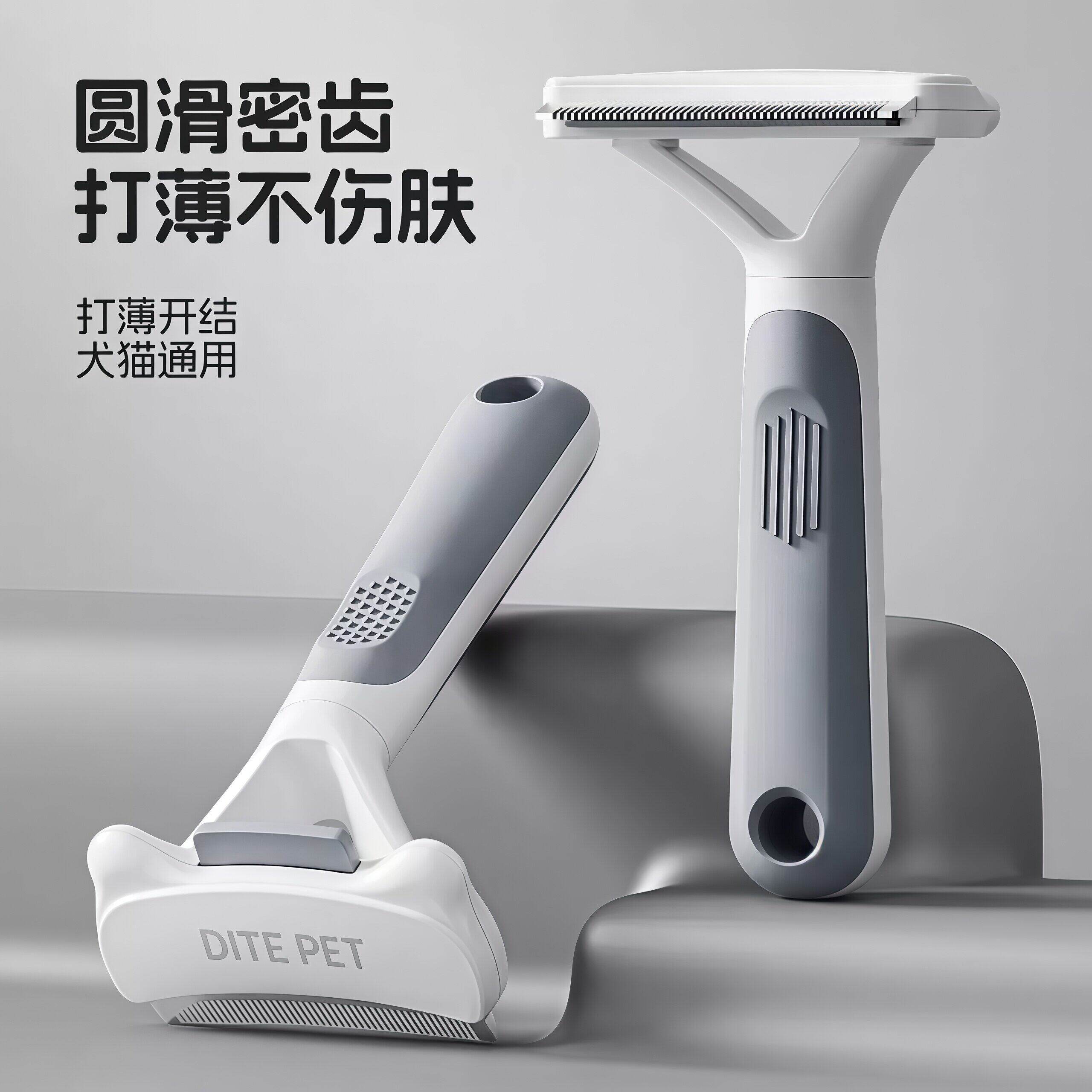 猫咪开结梳长毛短宠物专