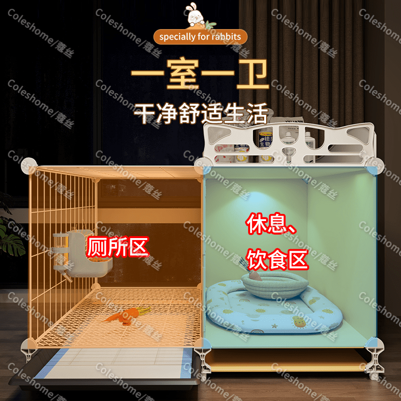 兔笼兔子专用睡觉小窝带