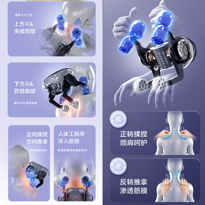 颈椎按摩仪披肩肩颈大腿小腿按摩器颈部腰部背部脖子加热斜方肌