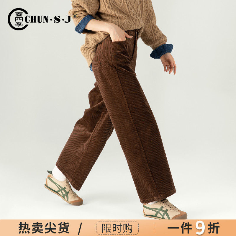 咖色灯芯绒裤子女2024秋冬新款休闲女裤棕色加绒直筒裤条绒阔腿裤