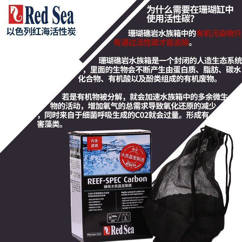 红海活性炭鱼缸净水过滤材料观赏鱼水族箱鱼池除黄水腥臭专用滤材