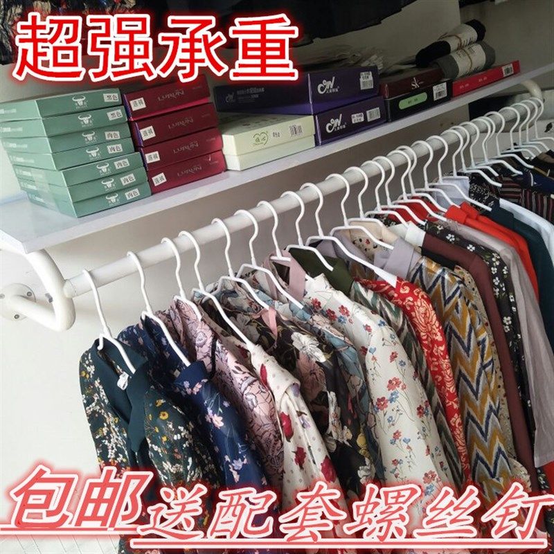 服装店衣架展示架上墙壁挂式衣服架子女装童装正侧挂组合落地货架