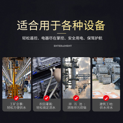 三相全自动水泵水位液位控制器380V深井泵智能控制器电机保护器