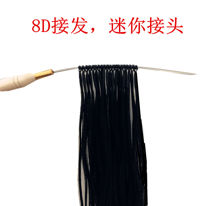 8d接发自己接无痕接发女真发接发束假发女长发假头发片接真发发片