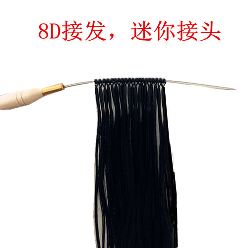 8d接发自己接无痕接发女真发接发束假发女长发假头发片接真发发片