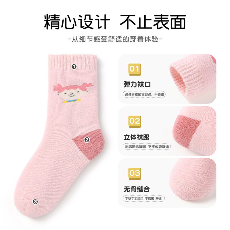 斑比童袜女童袜子秋冬季加厚保暖棉袜大童女孩冬款毛圈无骨儿童袜