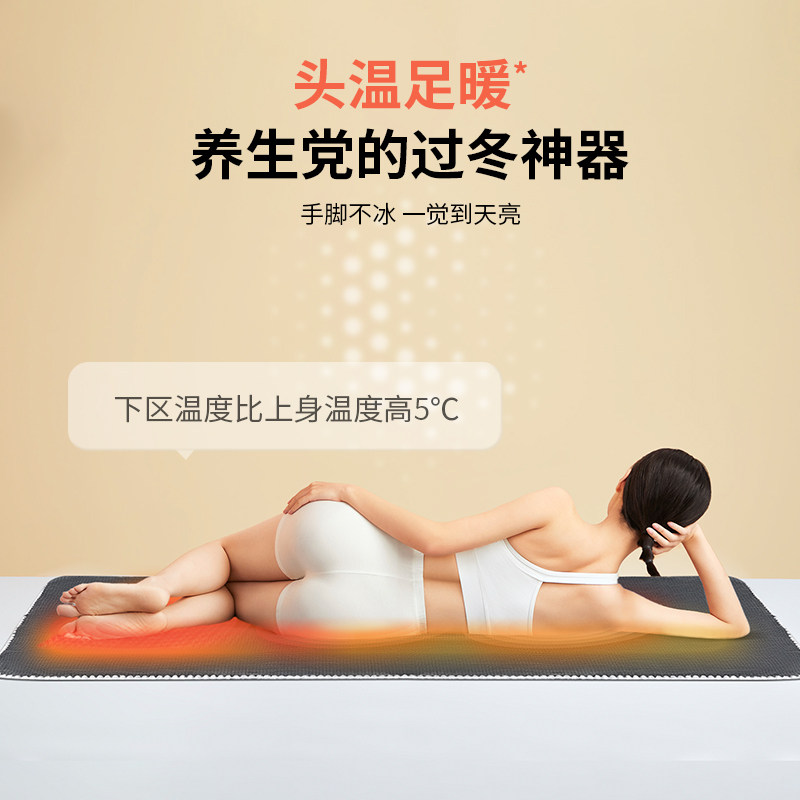 纳遇电热毯单人智暖毯智能控温碳纳米管加热除蟎电热毯双面可盖毯