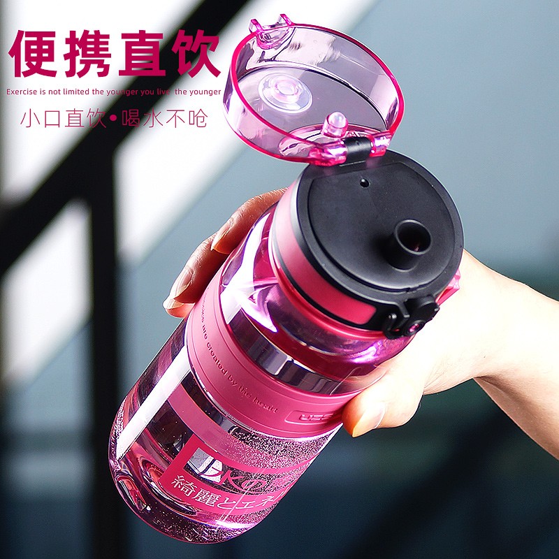 优之水杯儿童上学专用简约便携塑料杯子小学生防摔水壶女可爱茶杯