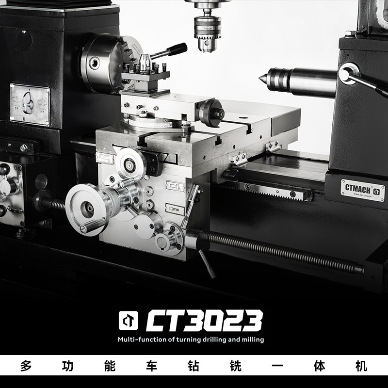 呲铁CT3023多功能机床汽车船用便捷工具机床车载维修车床钻床铣床