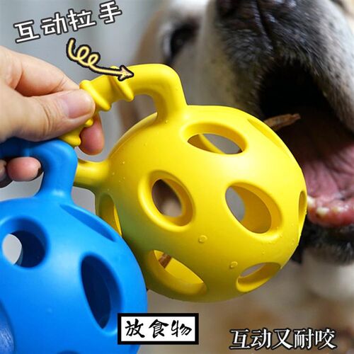 宠物狗玩具互动洁齿磨牙天然橡胶拉环镂空球训犬漏食拉布拉多用品