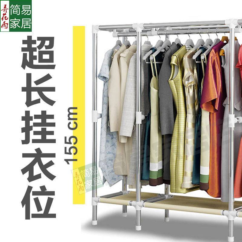 全挂衣简易衣柜布衣柜风衣挂衣橱柜钢管加粗加厚窗帘布家用衣架柜