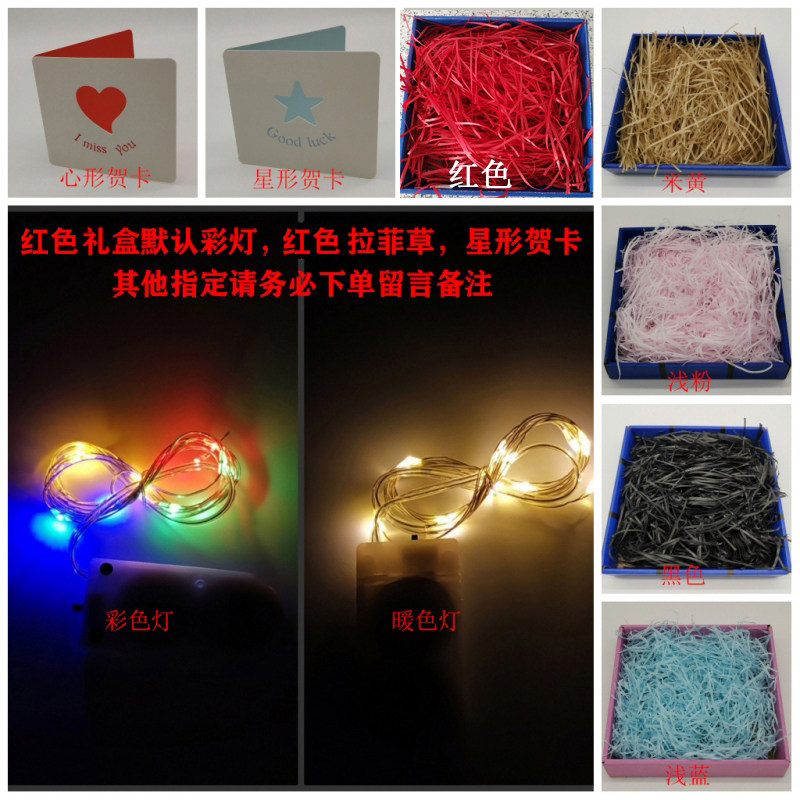 红色礼盒空盒超大生日礼品盒子大号礼物盒男女生款特大包装盒纸箱
