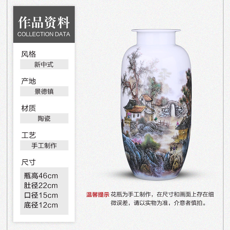 景德镇陶瓷器花瓶粉彩山水大口直筒瓷瓶新中式博古架电视柜装饰品