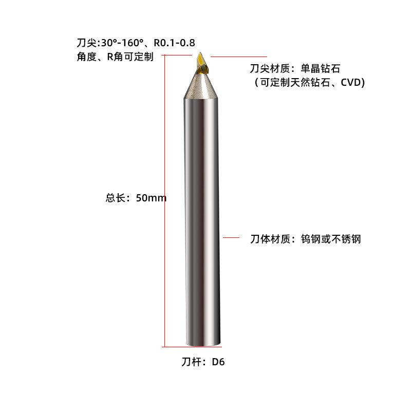誉和单晶球头雕刻刀加工中心首饰雕刻批花金银加工工具圆弧定制