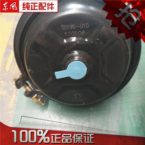 货车140前分泵前刹车分泵弹簧制动气室前刹车分泵货车弹簧制动