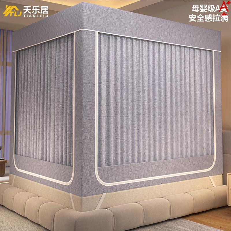 防摔蚊帐遮光床帘一体式家用2025新款卧室婴儿儿童免安装学生宿舍