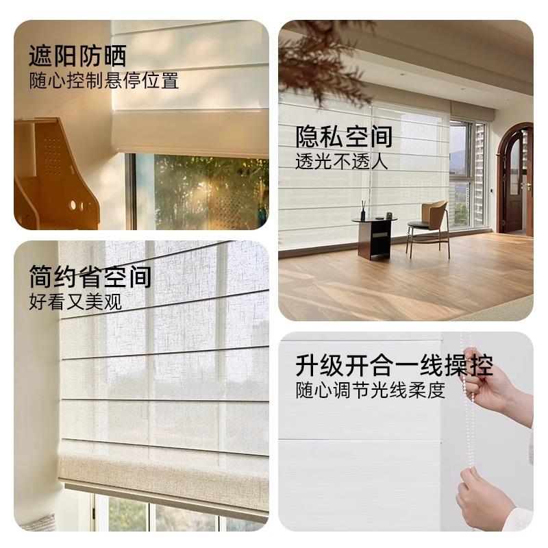 罗马帘窗帘升降卷帘飘窗阳台茶室办公新中式日式欧式遮阳折叠帘