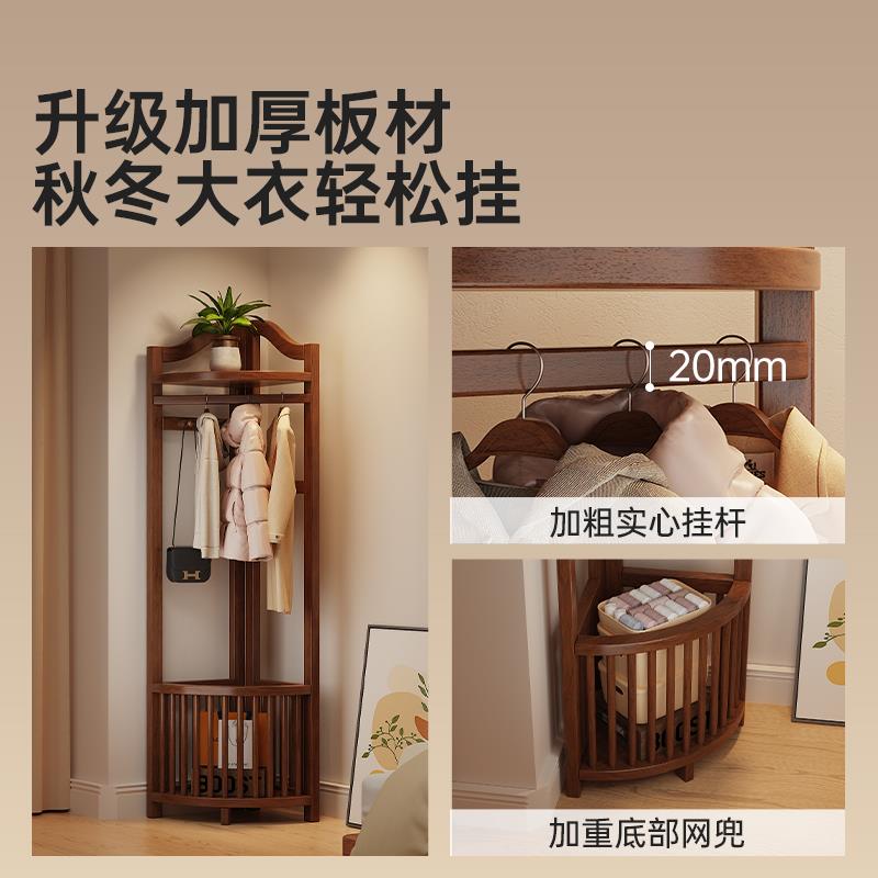 转角衣帽架落地卧室家用脏衣篓置物架床边拐角墙角小型实木挂衣架