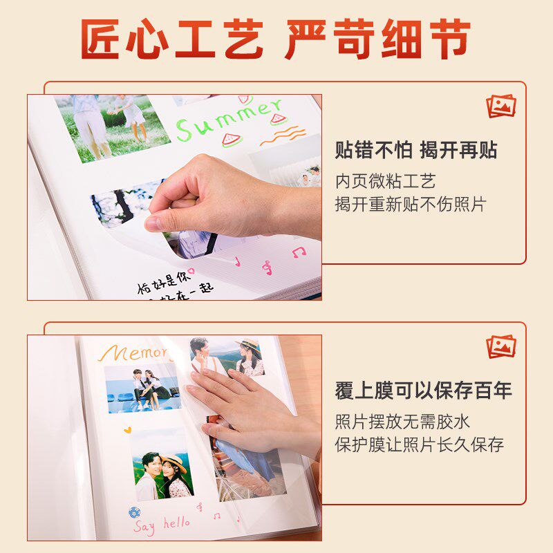 相册本收纳影集大容量覆膜diy粘贴自粘纪念册家用宝宝成长照片集
