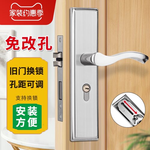 卧室门锁室内家用通用型房门房间锁具不锈钢门把手免改孔手柄执手