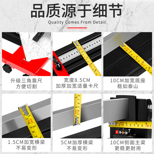地砖瓷砖切割机推刀高精度瓷砖切割神器手动拉划刀贴瓷砖工具套装