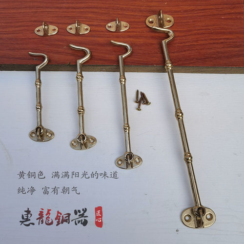 纯铜复古门窗风钩柜门固定钩衣架老式窗户推拉搭扣防风钩