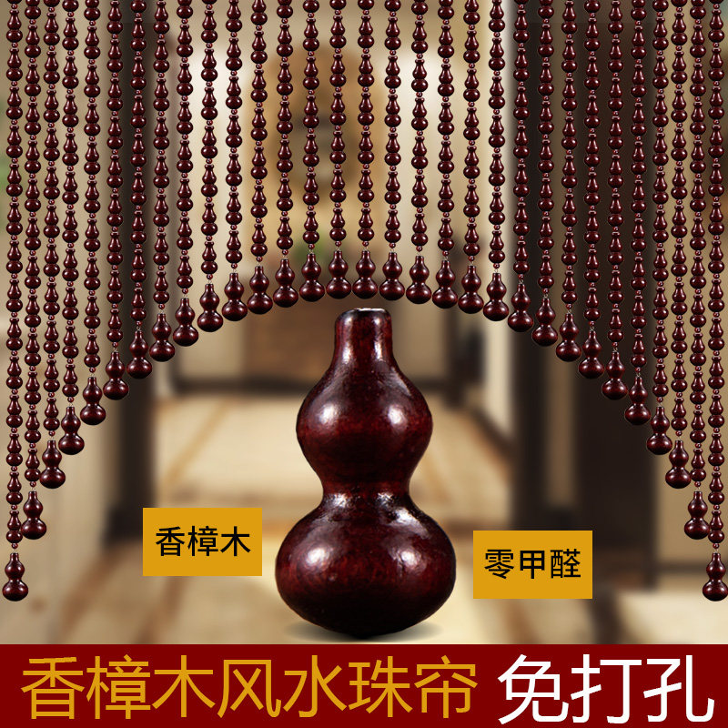 防蚊门帘香樟木珠帘隔断帘挡苍蝇客厅玄关卧室大门夏季家用免打孔