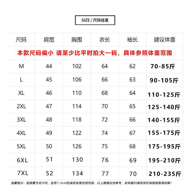 进击的巨人自由之翼二次元动漫周边防晒开衫衣服宽松大码男女外套