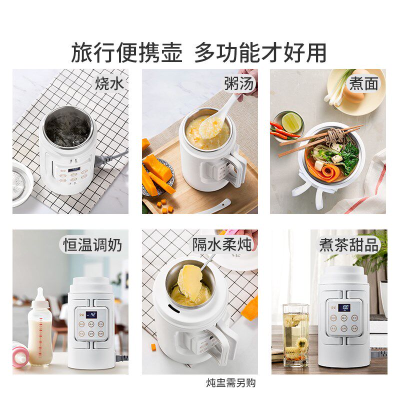 便携式烧水壶旅行多功能小型恒温婴儿折叠不锈钢电煮杯电热水壶