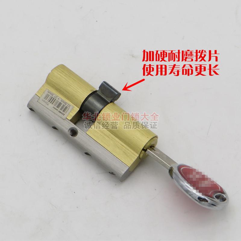 防盗门锁芯C级双边柱 锁芯防盗门专用锁芯技开 防锡纸锁芯通用型