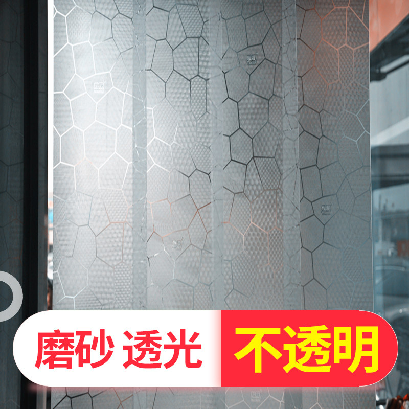 磨砂不透明皮门帘塑料PVC软门帘挡风厨房挡油烟卫生间遮光防蚊帘