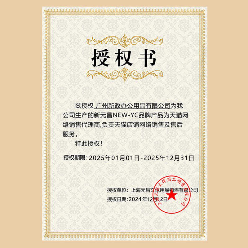 新元昌3位一键归零号码机2位4位5位6位旋转归零打码机合同编号档