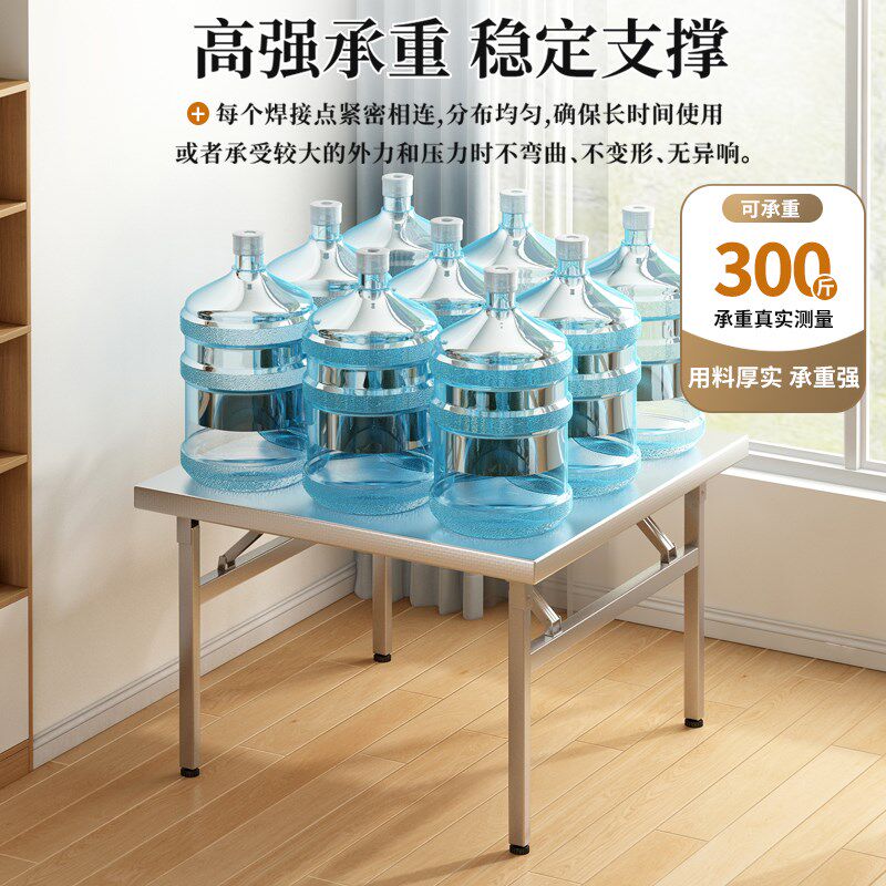 不锈钢折叠桌子餐桌家用简易正方形吃饭桌摆摊商用便携式出摊桌椅