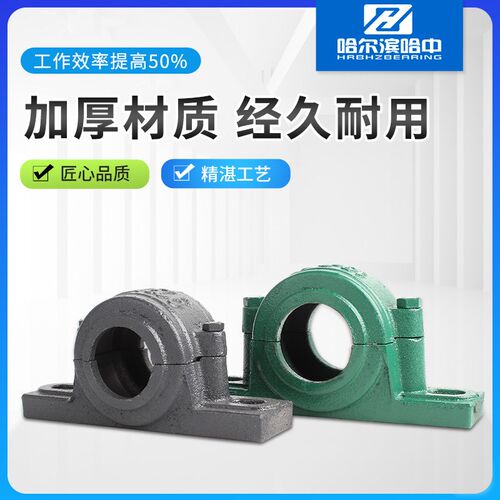 轴承座轴壳瓦盒1512 1513 1514 1515 1516 1517 1518 1519 1520