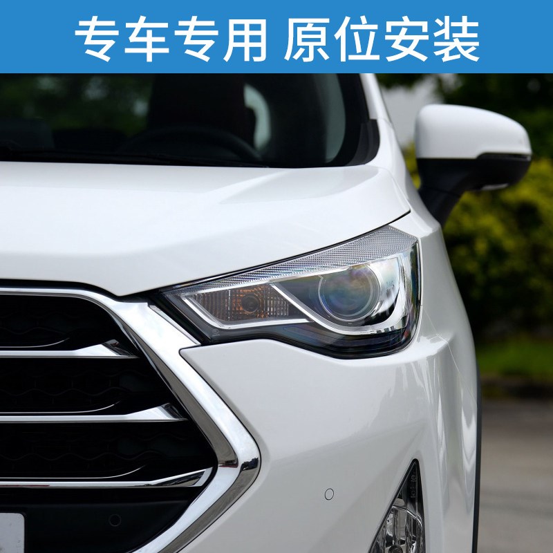 适配三四代江淮瑞风S3前大灯总成左右前照明灯前大灯罩组合大灯壳
