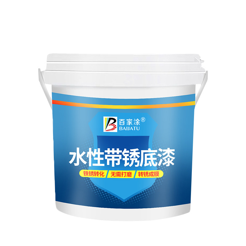 带锈转化底漆水性铁艺金属免除锈防锈漆防腐去铁锈转化剂液免打磨