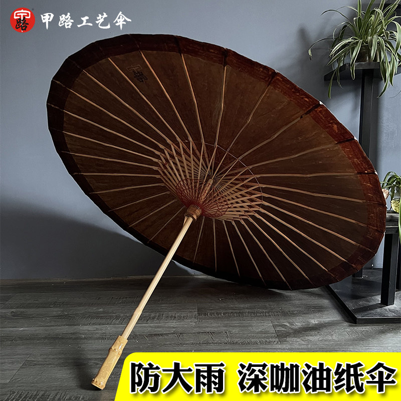 手工传统油纸伞女古风防雨防晒实用汉服伞中国风装饰桐油古典伞